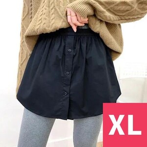 大人気 フェイクヘムスカート 体型カバー XL 重ね着 レイヤード 黒 韓国