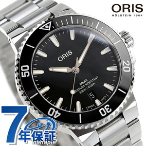 オリス アクイス デイト 41.5mm 自動巻き 腕時計 ブランド メンズ ORIS 01 733 7787 4154-07 8 22 04PEB アナログ ブラック 黒 スイス製