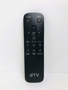 ■dTV(ディーティービー)■ スマート リモコン ≪型番なし≫ 除菌済みです