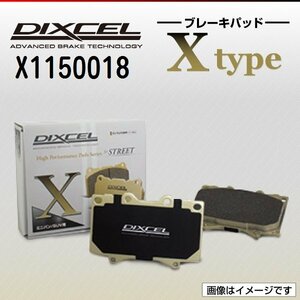 X1150018 ボルボ 740 2.0/2.3 DIXCEL ブレーキパッド Xtype リア 送料無料 新品