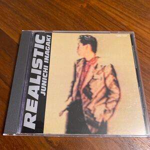 稲垣潤一 REALISTIC CD