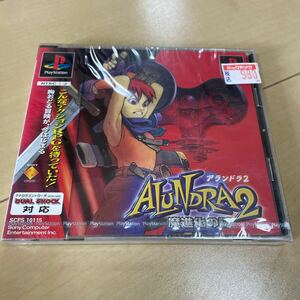 プレイステーション PS1 アランドラ2 魔進化の謎