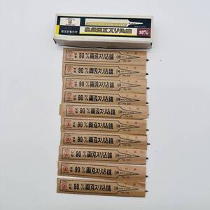 ④TSUBOTAMA　壺玉　特製　90m/m　両刃スリ込鑢　片面　10本　セット　箱入り　やすり　ヤスリ　工具　大工道具　DIY　未使用