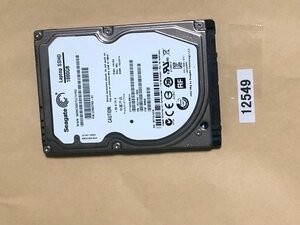 1TB SATA 1000GB SATA 2.5インチ SEAGATE st1000lm014 HDD 1TB SATA 2.5 9.5MM 5400RPM ハードディスク 中古 使用時間455時間