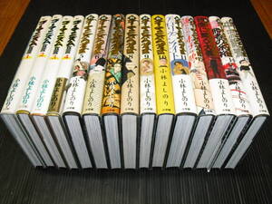 即決!!　新ゴーマニズム宣言等　計35冊　小林よしのり