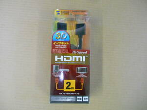 新品未使用 SANWASUPPLY HDMIケーブル KM-HD20-20DBK 2m