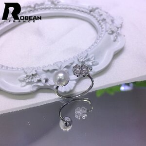 綺麗 EU製 定価6万円★ROBEAN・真珠・リング★天然パール パワーストーン 指輪 アコヤ真珠 本真珠 シルバー925 7.5-8mm R11081044