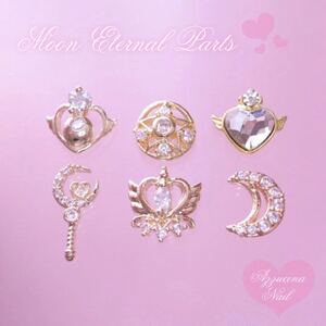 Moon eternal nail parts Set 6P ネイルパーツ