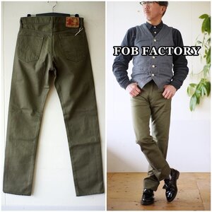 FOB FACTORY エフオービーファクトリー　 ピケタイトストレートジーンズ 　1134　ピケ生地　細身ストレート サイズ30