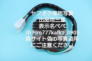 90日保証R47送料無料社外新品 TX650 XS650SP 