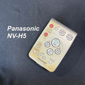 パナソニック Panasonic NV-H5 リモコン テレビ VHS 液晶 赤外線チェック済 清掃 除菌済み 中古 RC2923