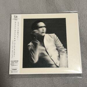 マリリン・マンソン/ザ・ペイル・エンペラー〜デラックス・エディション 帯付き SHM-CD 完全生産限定盤