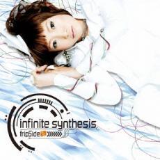 infinite synthesis 通常盤 レンタル落ち 中古 CD