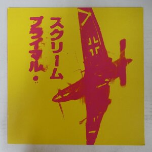 48040989;【UK盤/12inch】Primal Scream / If They Move Kill 