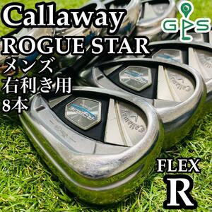 【大人気モデル】豪華8本 Callaway ROGUE STAR キャロウェイ ローグスター メンズアイアンセット カーボン R