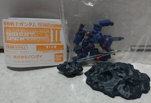 機動戦士ガンダム GSIGHT SPEKTRUMⅡ ジーサイト スペクトラムⅡ フルアーマーガンダム 色替えVer.