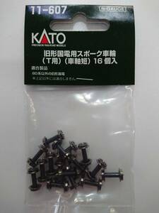 KATO 品番：11-607 商品名：旧形国電用スポーク車輪（T用）（車軸短）16個入 新品未開封