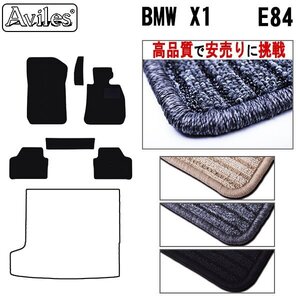 当日発送 フロアマット BMW X1 E84 右H 2WD H22.04- 【全国一律送料無料 高品質で安売に挑戦】