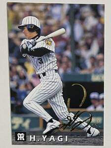 カルビー 98 プロ野球カード 箔サイン ゴールドサイン 133 八木裕　1998年