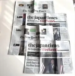 英字新聞The JapanTimes &NewYorkTimes週末版分2日分