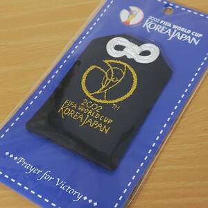 新品未開封☆サッカー日本代表W杯2002年FIFA WORLD CUP KOREA JAPAN必勝祈願Prayer for victoryお守り日韓ワールドカップ公式グッズ御守り