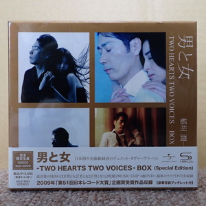 9.【稲垣潤一】 CD/DVD 男と女-TWO HEARTS TWO VOICES-BOX (Special Edition) (3SHM-CD+2DVD) 