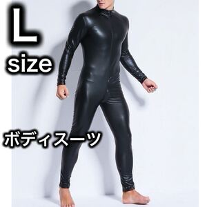 ボディスーツ キャットスーツ ブラック 黒 メンズ PUレザー 全身タイツ ゼンタイ ボンテージ 男性用 コスプレ 長袖 Lサイズ　レオタード 