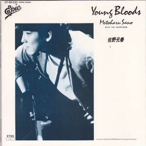 ■中古品■佐野元春/Young Bloods + 1(シングル盤)