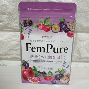 　鉄分　葉酸　ヘム鉄　FemPure fempure フェムピュア　３０日分