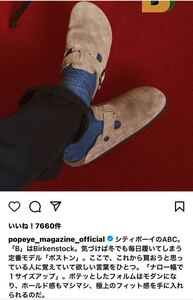 BIRKENSTOCK BOSTON ビルケンシュトック ボストン　スエード　ナロー幅　ソフトフットベッド