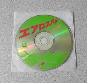 PC エアロスバル FA-200 アクアシステム Macintosh版 CD-ROMのみ