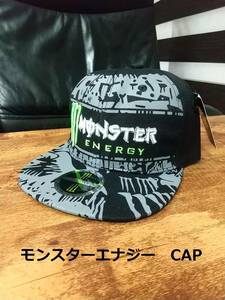 即決　新品　送料無料　モンスター　エナジー　キャップ　MONSTER ENERGY　エナジードリンク　サーキット　F1　スポーツ　