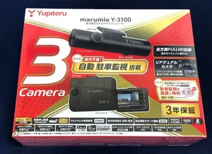 ☆未使用品☆【未開封】ドライブレコーダー Y-3100 yupiteru