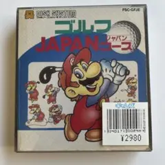 ファミコン ディスクシステム ゴルフJAPANコース