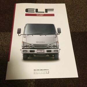 2021年6月版 いすゞ ELF ダンプ カタログ 54ページ / 主要諸元表 28ページ (221207)
