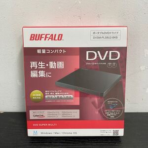 DD105 未使用品 バッファロー BUFFALO ポータブルDVDドライブ DVSM-PLS8U2-BKA USB2.0 DVDドライブ USB外付け GAR ポータブルDVDドライブ