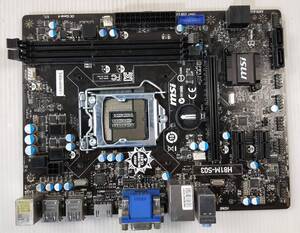 【中古パーツ】BIOS確認のみ、MSI H81M-S03 マザーボード ＩＯパネル LGA1150 ■MB4058