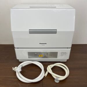 DKK11 Panasonic パナソニック 電気食器洗い乾燥機 NP-TCR4-W 2023年製 食洗機 ホワイト 18点 ３人用 プチ食洗 24L 給水 排水ホース付属 