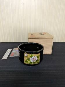 九谷焼　白舟　抹茶碗　共箱　茶道具　未使用