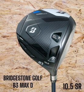 BRIDGESTONE GOLF ブリヂストン 2024 B3 MAX Dドライバー 10.5 SR