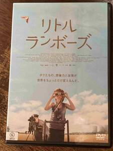 ■DVD■ リトル・ランボーズ 洋画 映画 CL-1163 ビル・ミルナー/ウィル・ポールター/ジェシカ・スティーヴンソン/ガース・ジェニングス