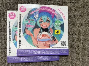 スーパーGT ステッカー 初音ミク グッドスマイルレーシング グッドスマイル Rd 6 菅生 SUGO sugo