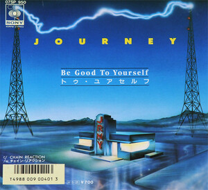 7 Journey Be Good To Youeself / Chain Reaction 07SP950 CBS SONY /00080