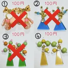 ハンドメイドピアス まとめ売り