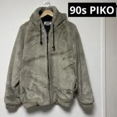 90s【PIKO】ピコ　フェイクファーブルゾン　ジップパーカー　M ショート丈