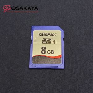 中古 KINGMAX メモリーカード SDHCカード class10 8GB キングマックス SDカード 動作確認済み デジカメ 【クリックポスト便】