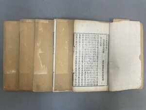 AU211「日知録集釈 不揃」5冊2～7,10～11巻存 端本 (検骨董書画掛軸巻物拓本金石拓本法帖古書和本唐本漢籍書道中国