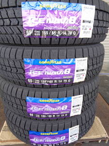 Ｓ191-2 未使用４本 スタッドレスタイヤ　１円スタート！155/65Ｒ14　2021年製　グッドイヤーICENAVI8　数量限定品