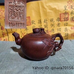 極細工 旧蔵 宜興紫砂壺 名家手作壺 茶壺 在銘 煎茶道具 茶具 茶道品 置物 擺件 中国美術 装飾 収蔵 コレクション美品