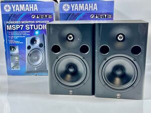 【1円スタート】【通電未確認】YAMAHA ヤマハ モニタースピーカーペア model: MSP7 STUDIO POWERED MONITOR SPEAKER 箱付